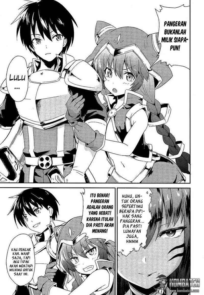 Sennen Sensou Aigis Eiyuu no Kizuna Chapter 1